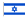 עברית